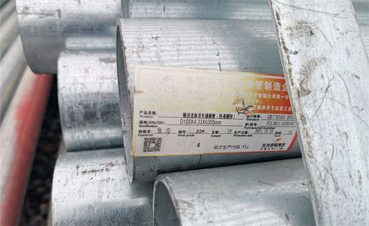 東莞鋼材場排污鋼管，2020-10mm螺旋焊管，2420mm鋼護筒，鋼材場螺旋鋼管